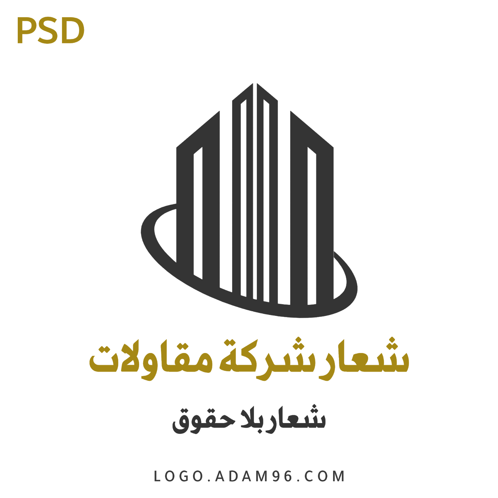 5 رقم مجموعة الصور