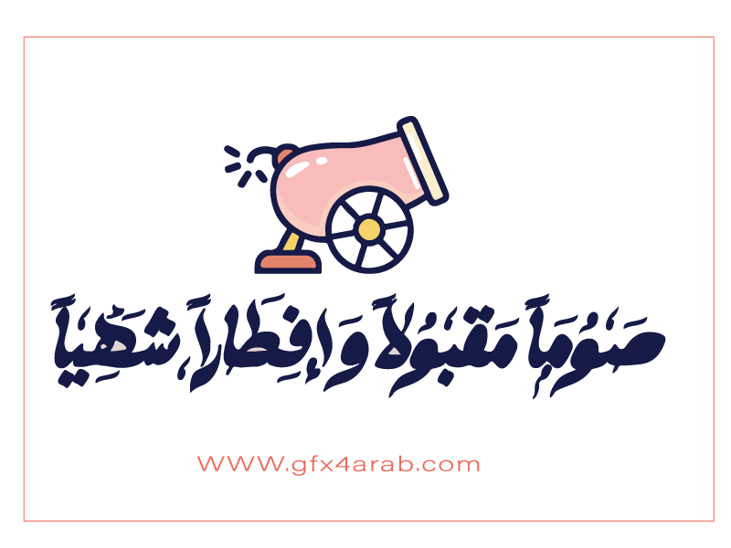 19 رقم مجموعة الصور