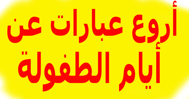 14 رقم مجموعة الصور