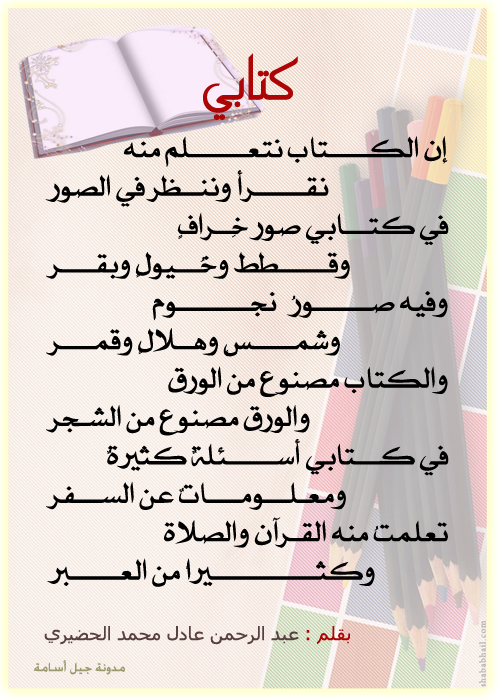 14 رقم مجموعة الصور