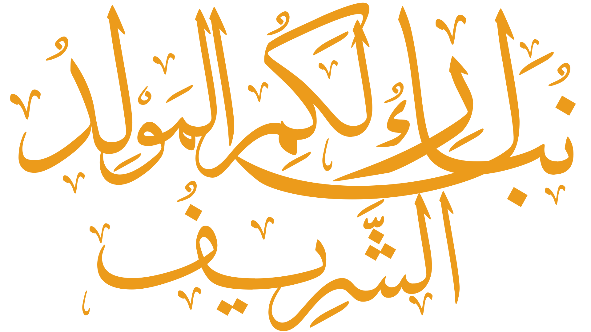 10 رقم مجموعة الصور