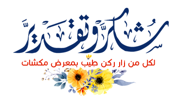 5 رقم مجموعة الصور