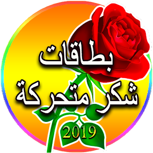 17 رقم مجموعة الصور
