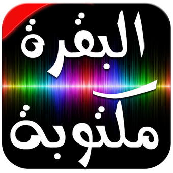 9 رقم مجموعة الصور