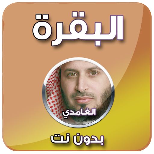 12 رقم مجموعة الصور