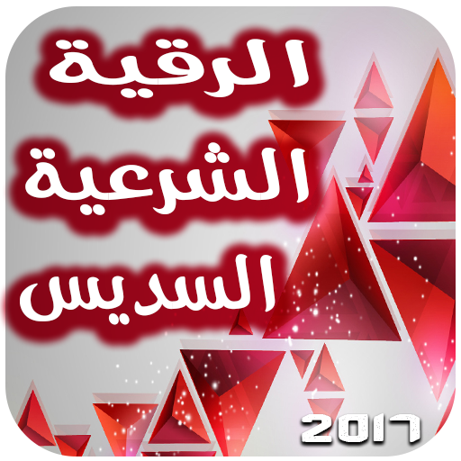 13 رقم مجموعة الصور