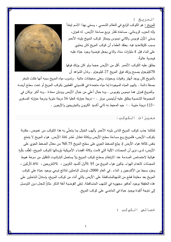 11 رقم مجموعة الصور