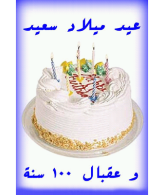 2 رقم مجموعة الصور