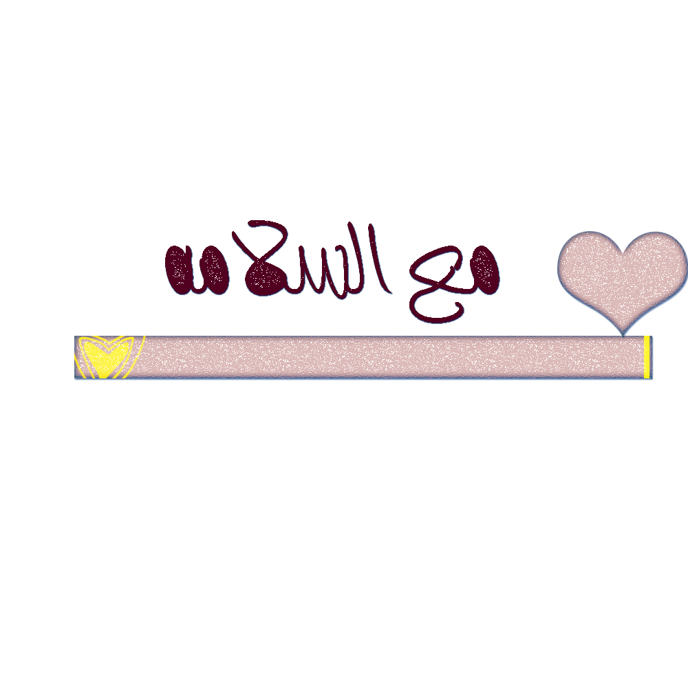 18 رقم مجموعة الصور