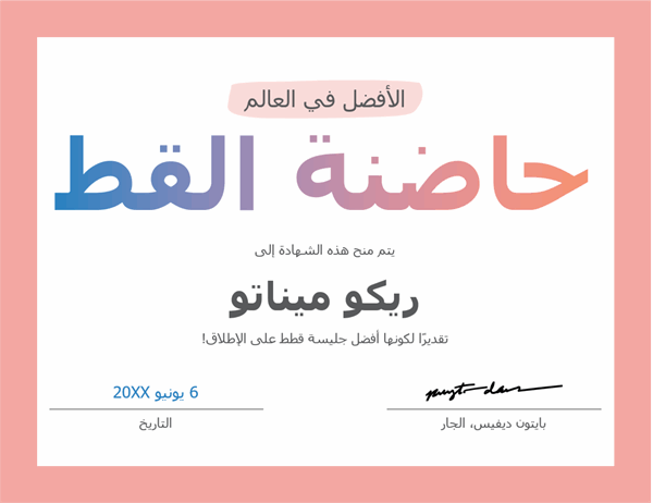 2 رقم مجموعة الصور