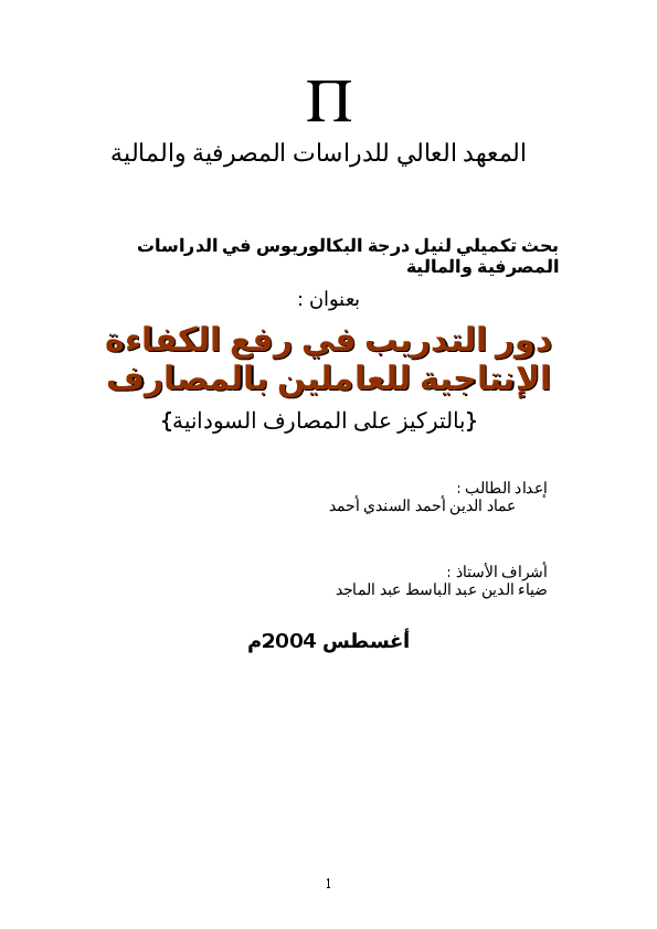 10 رقم مجموعة الصور