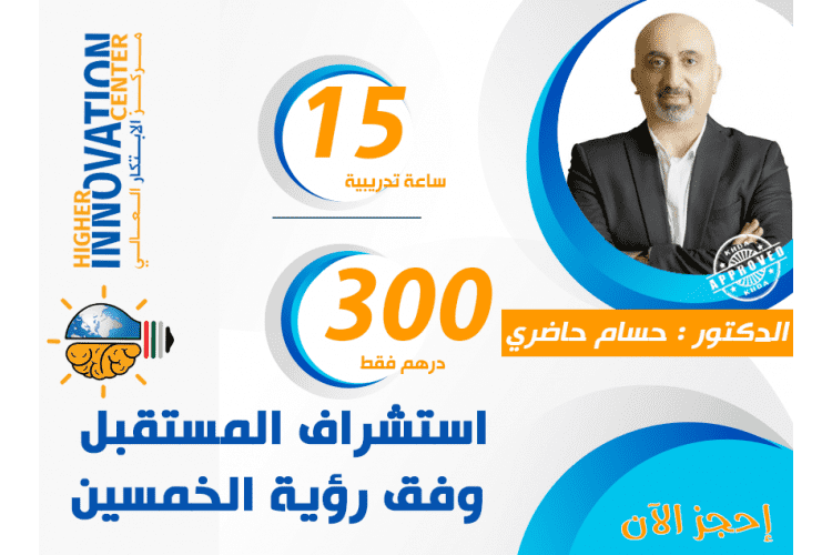 16 رقم مجموعة الصور