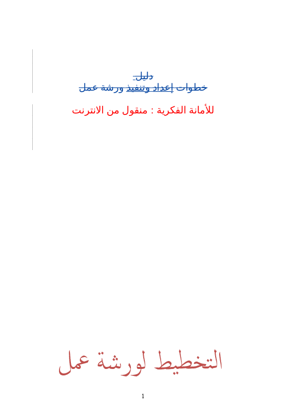 4 رقم مجموعة الصور