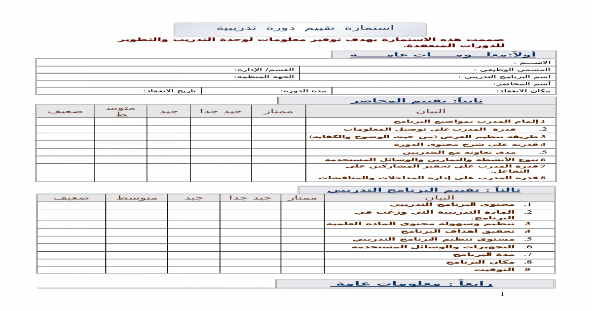 7 رقم مجموعة الصور