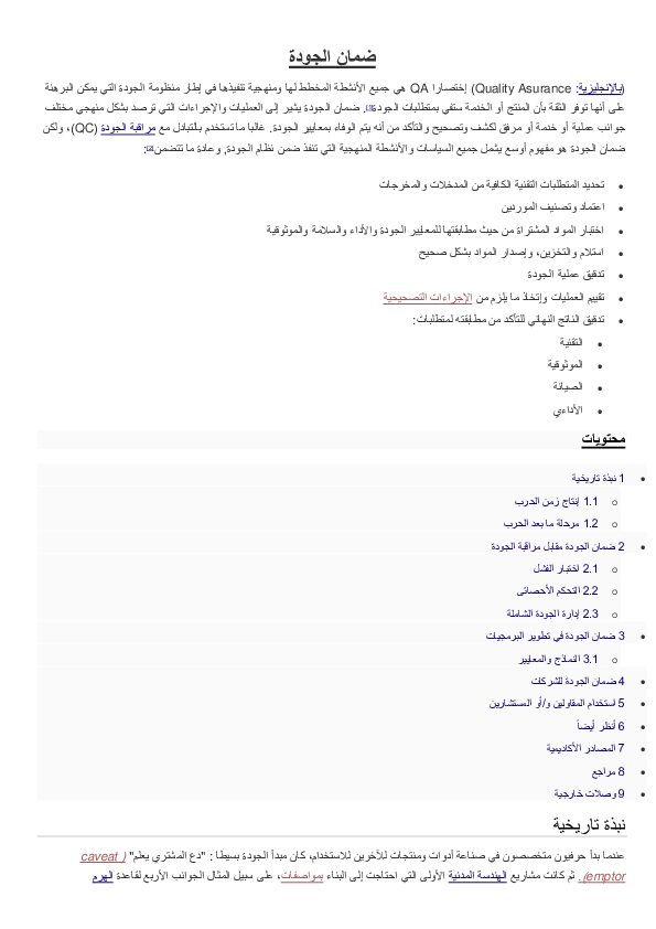 شهادة خبرة بالانجليزي - KibrisPDR