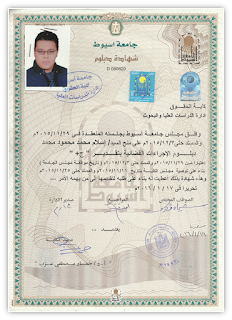 2 رقم مجموعة الصور