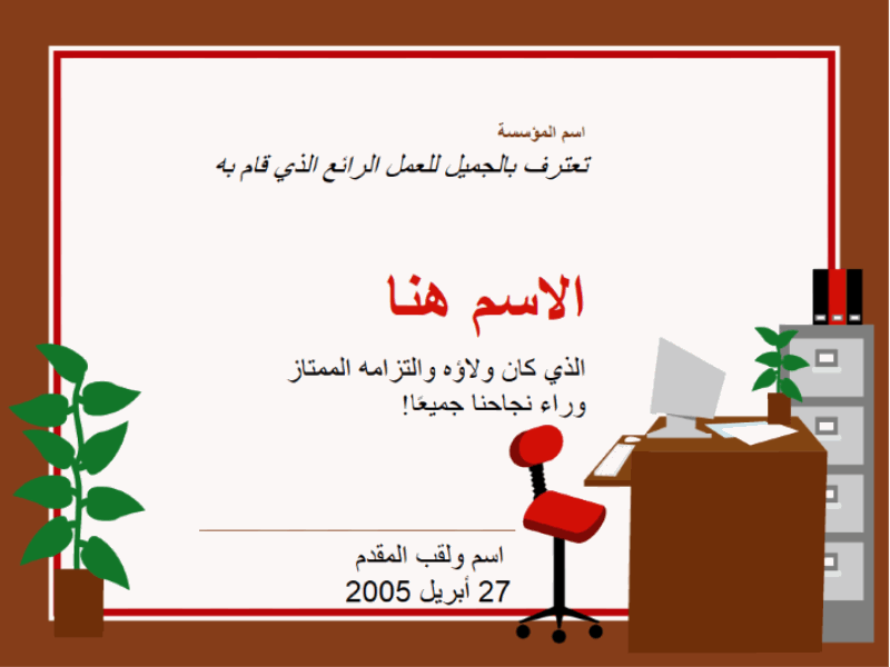 10 رقم مجموعة الصور