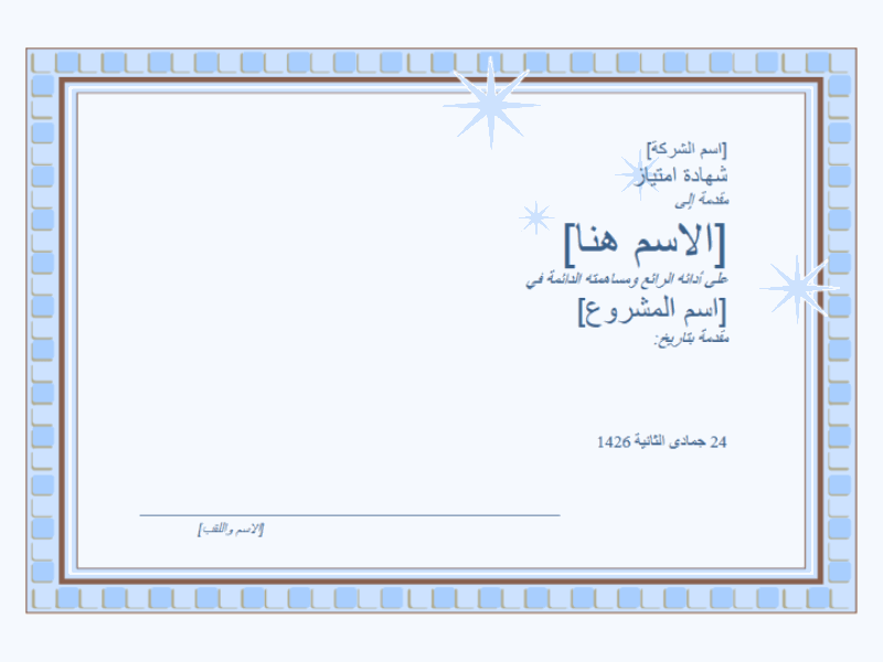 14 رقم مجموعة الصور