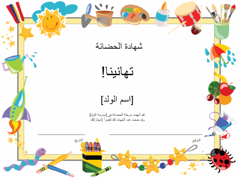 16 رقم مجموعة الصور