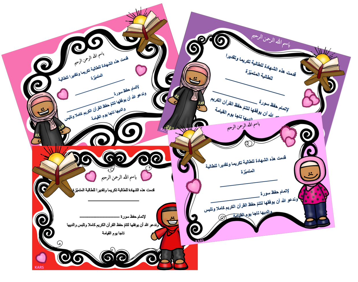 6 رقم مجموعة الصور