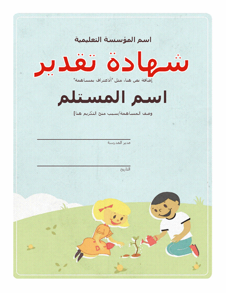 7 رقم مجموعة الصور