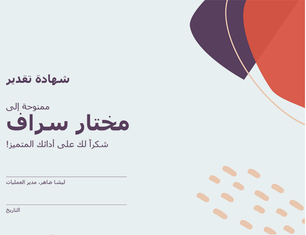 8 رقم مجموعة الصور