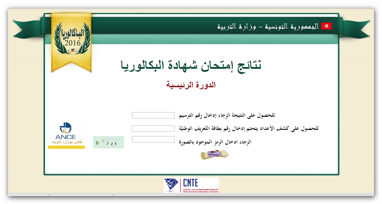 16 رقم مجموعة الصور