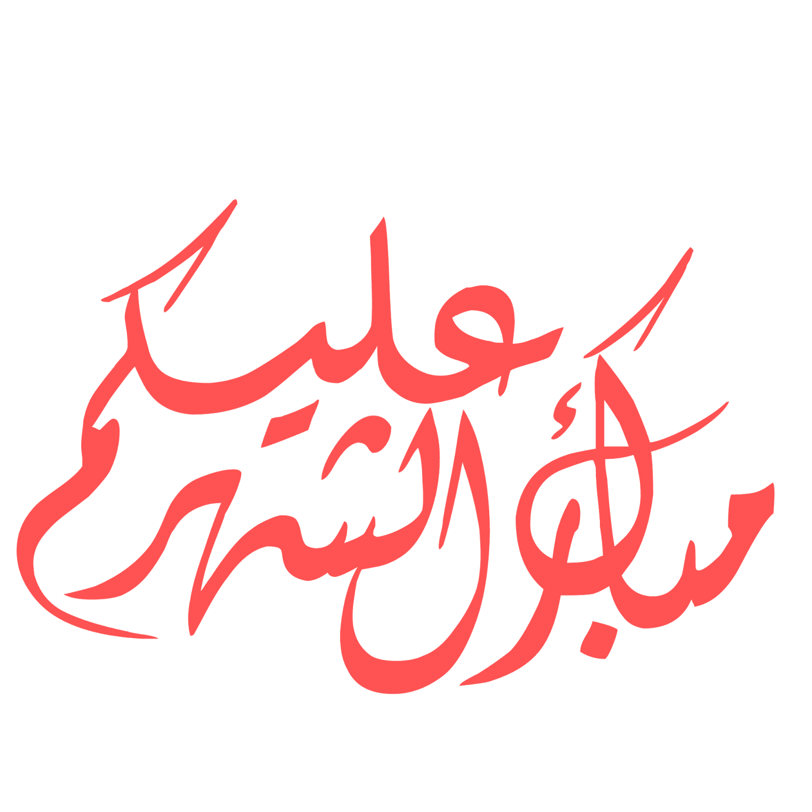 11 رقم مجموعة الصور
