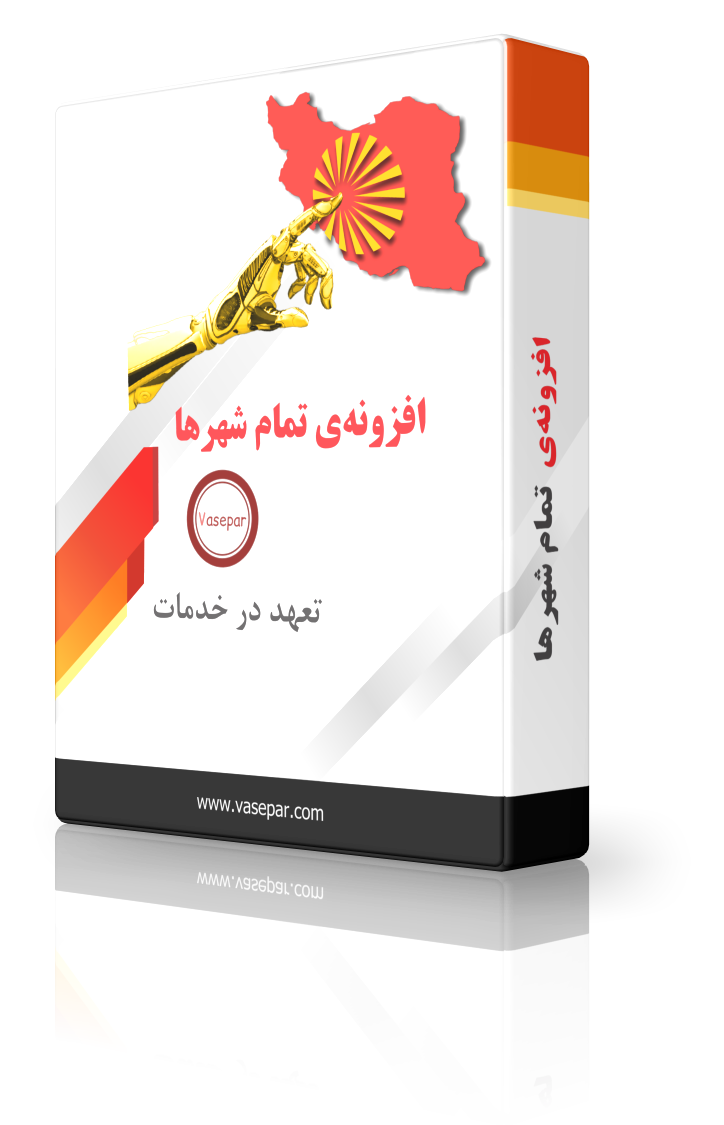 16 رقم مجموعة الصور