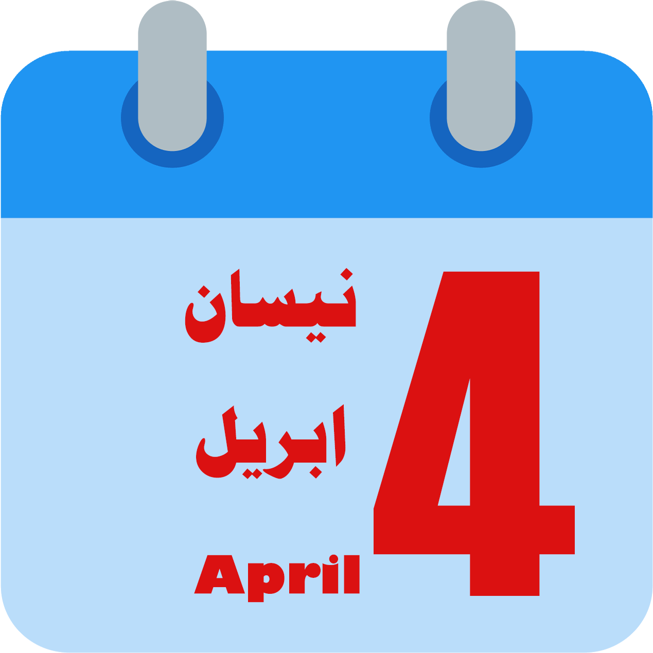 7 رقم مجموعة الصور