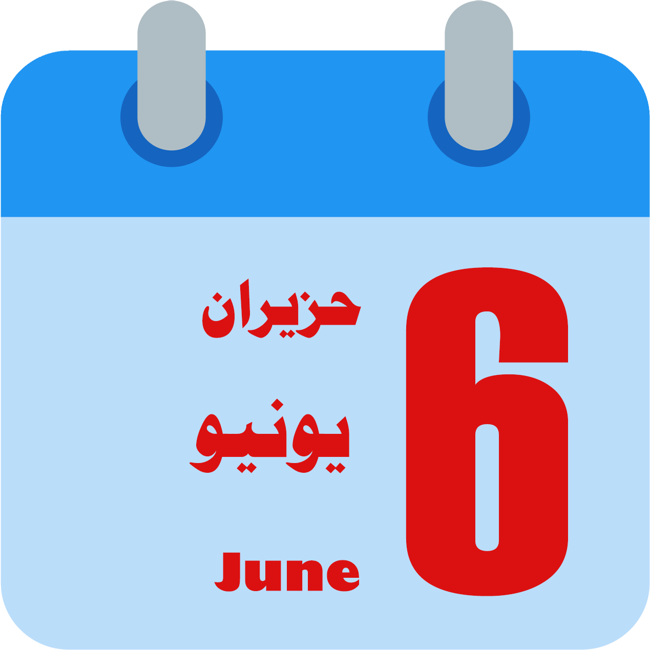 8 رقم مجموعة الصور