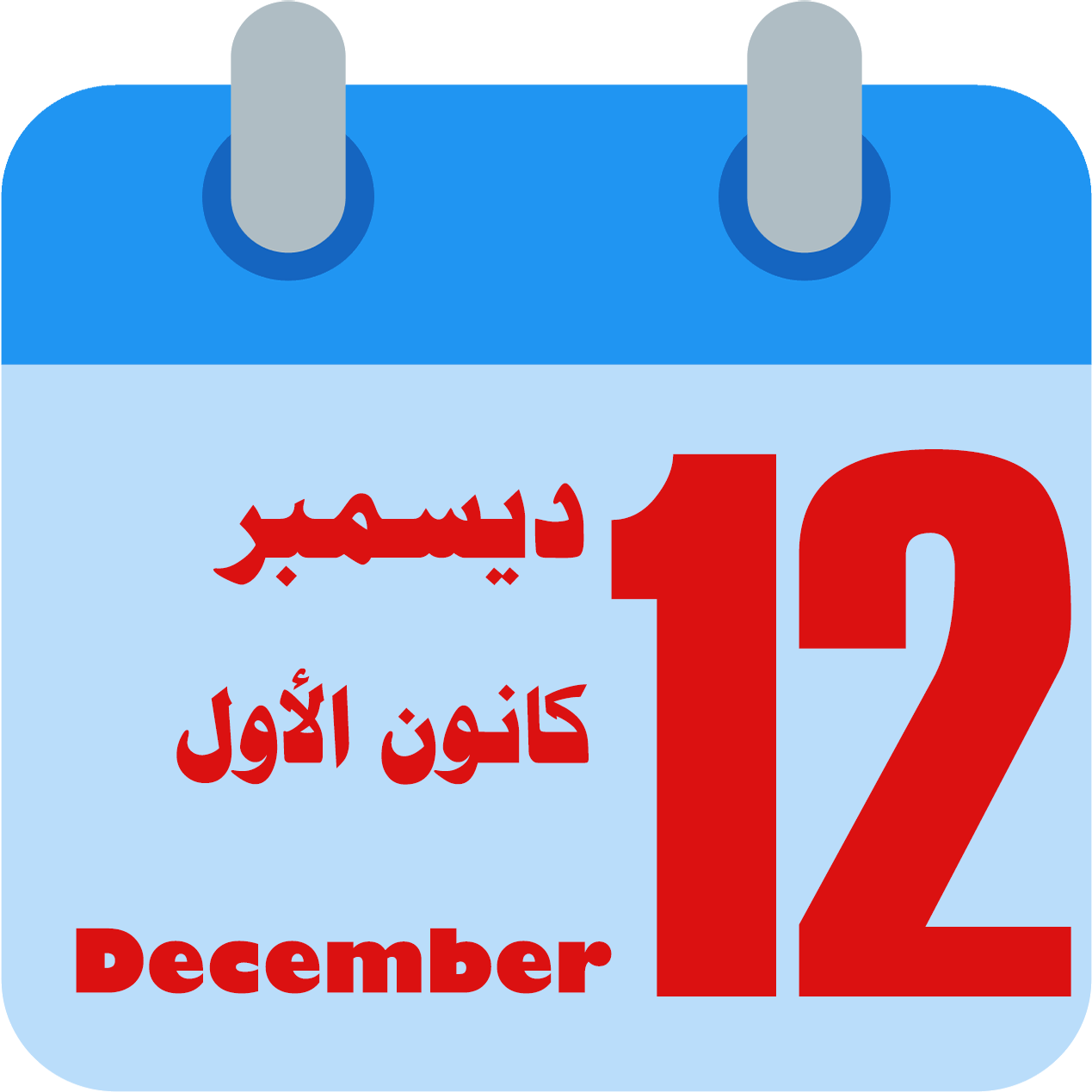 5 رقم مجموعة الصور