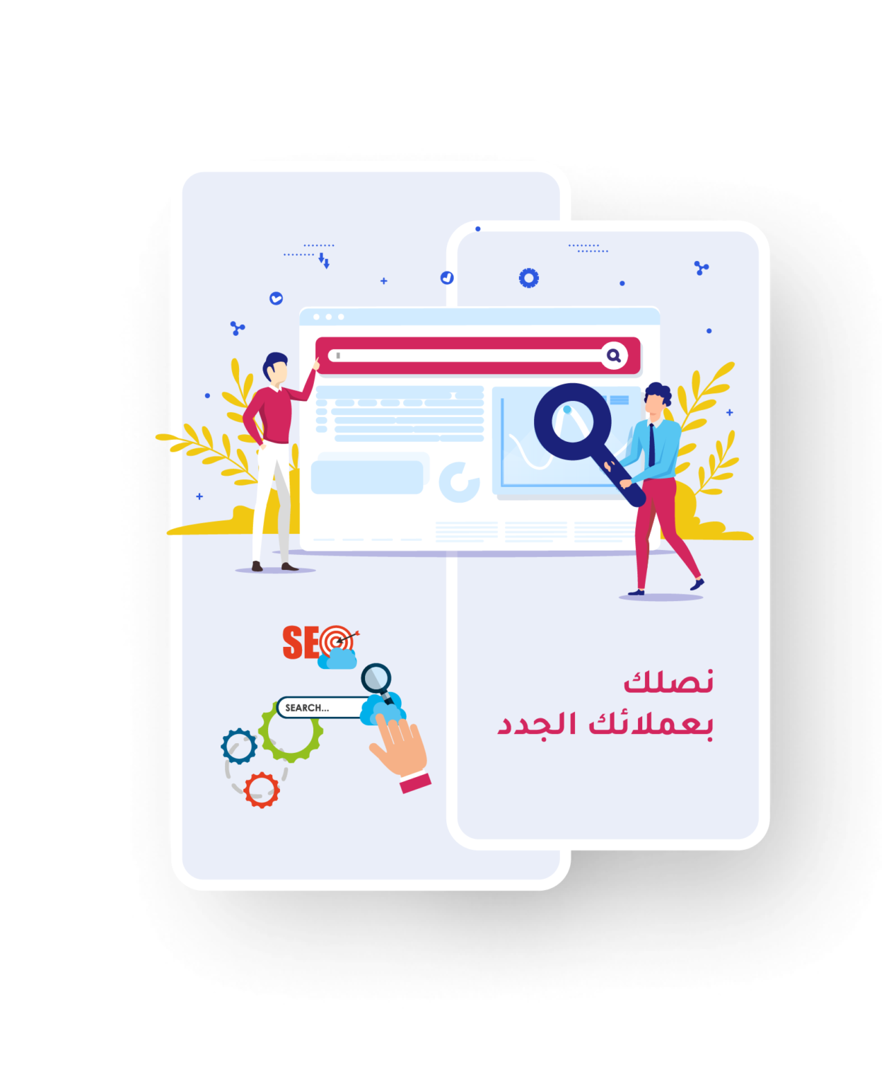 6 رقم مجموعة الصور