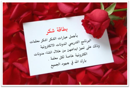 شي عن يوم المعلم - KibrisPDR