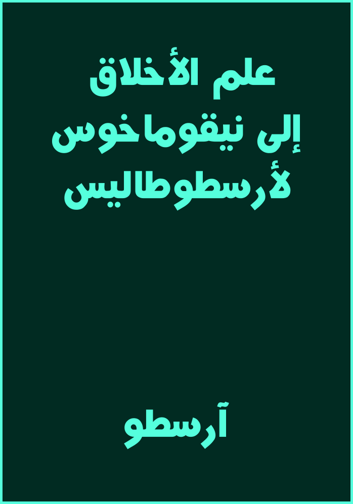 9 رقم مجموعة الصور