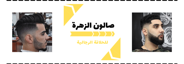 2 رقم مجموعة الصور