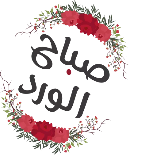3 رقم مجموعة الصور