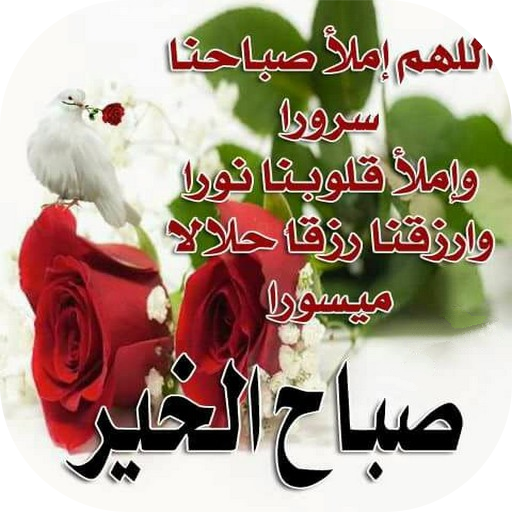 صباحيات - KibrisPDR
