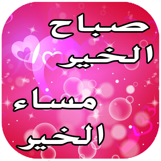 5 رقم مجموعة الصور