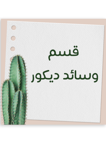 11 رقم مجموعة الصور
