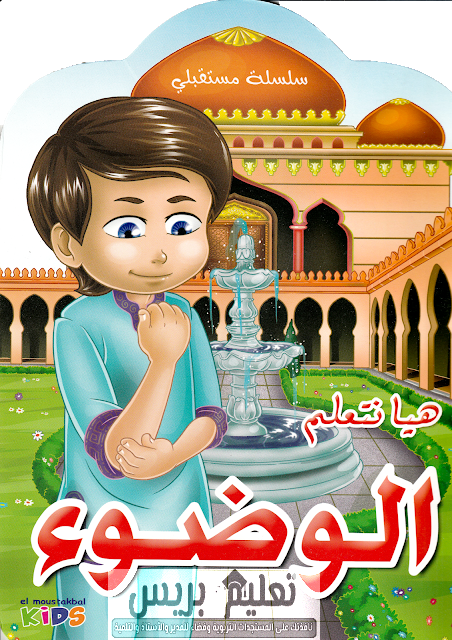 8 رقم مجموعة الصور