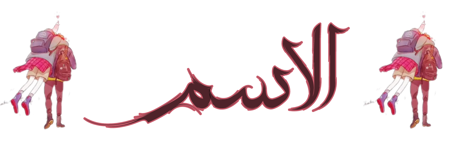 9 رقم مجموعة الصور