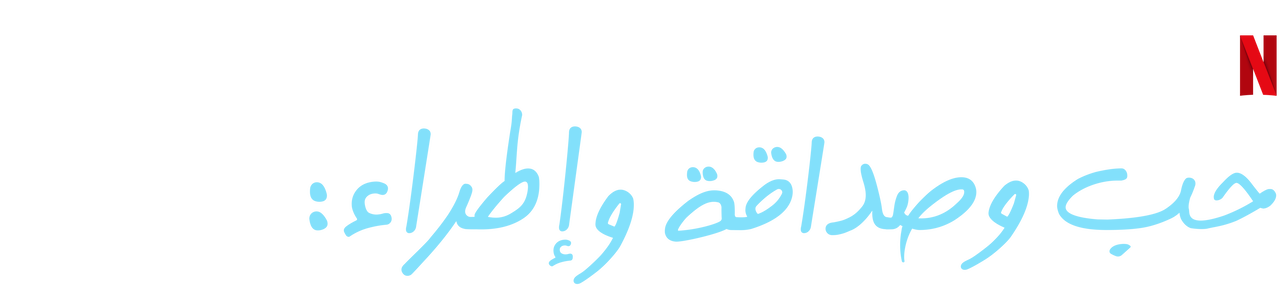 13 رقم مجموعة الصور