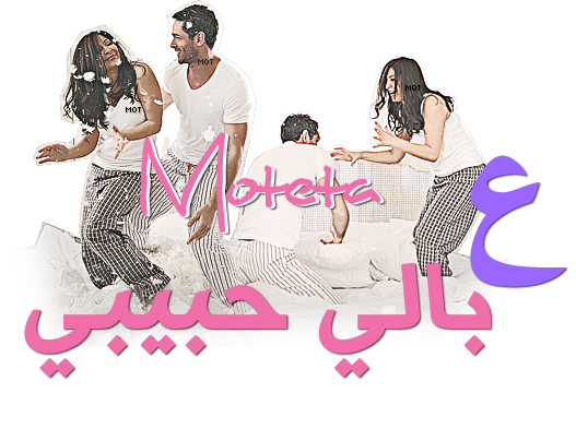8 رقم مجموعة الصور