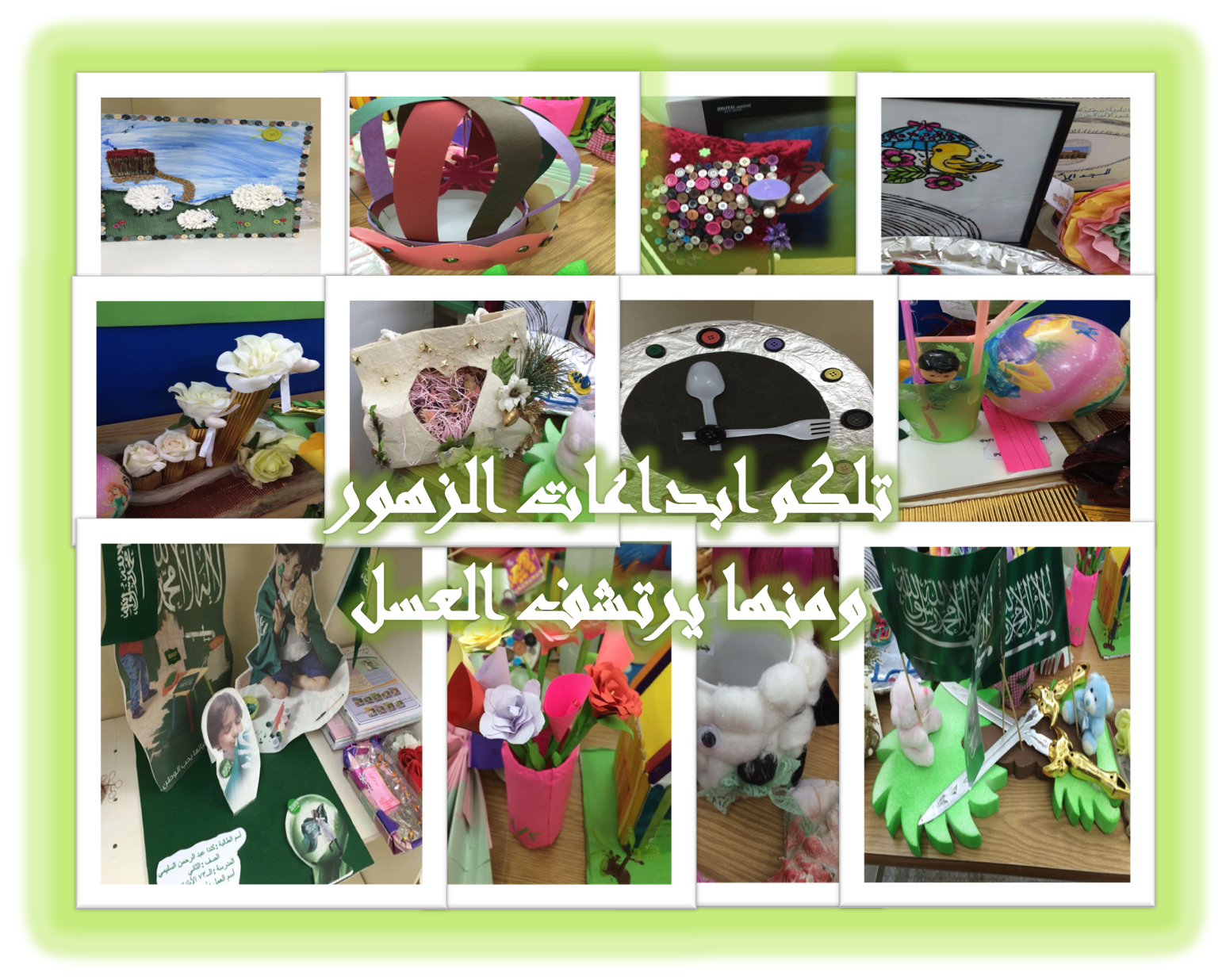 10 رقم مجموعة الصور