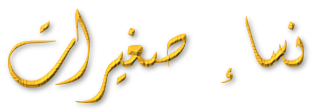 4 رقم مجموعة الصور