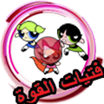 9 رقم مجموعة الصور