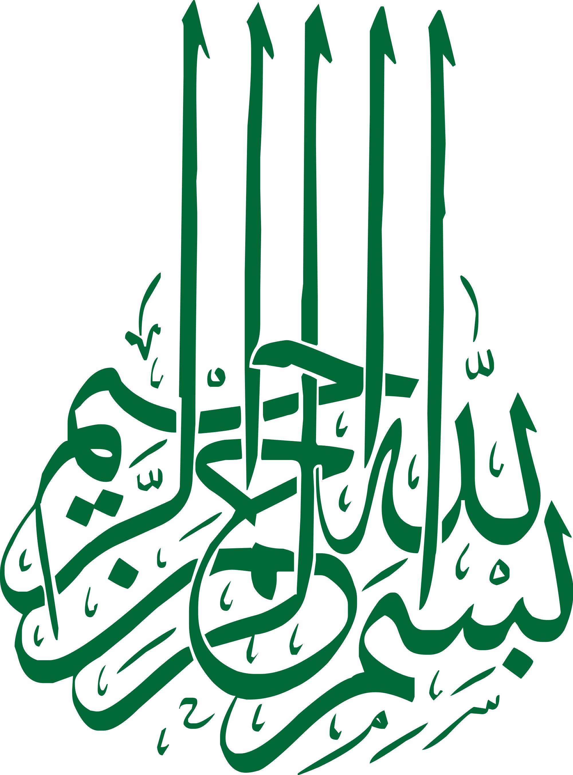 19 رقم مجموعة الصور