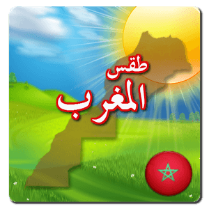 صور أجواء - KibrisPDR