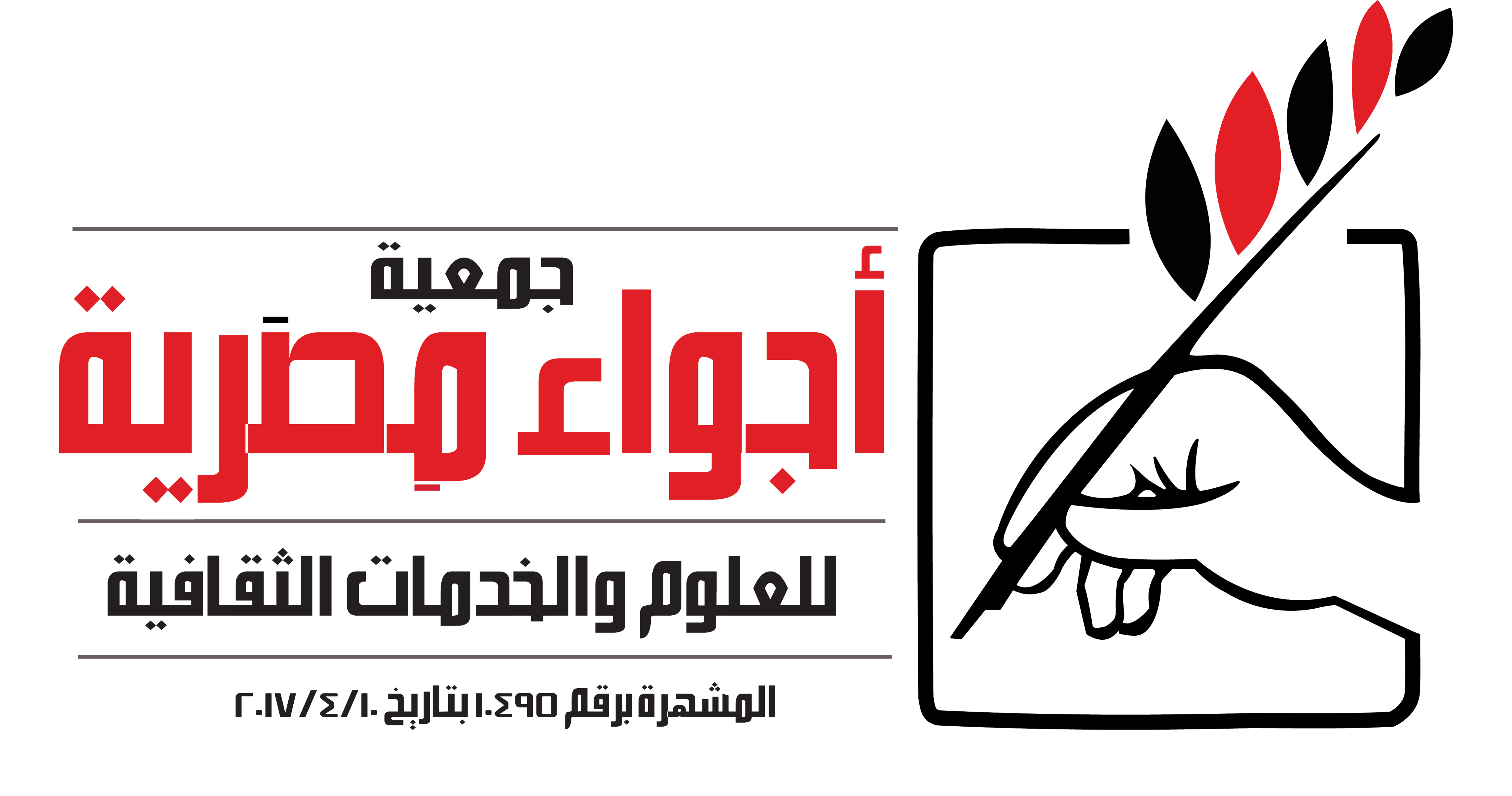 5 رقم مجموعة الصور